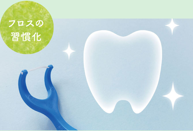 歯ブラシの汚れ